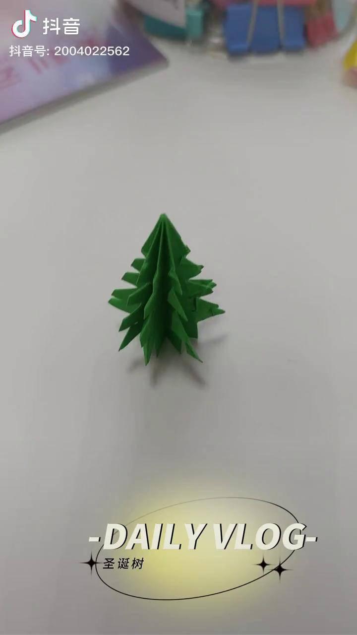 简单的折叠就能剪出好看的立体松树,圣诞树,跟我一起来做手工手工折纸