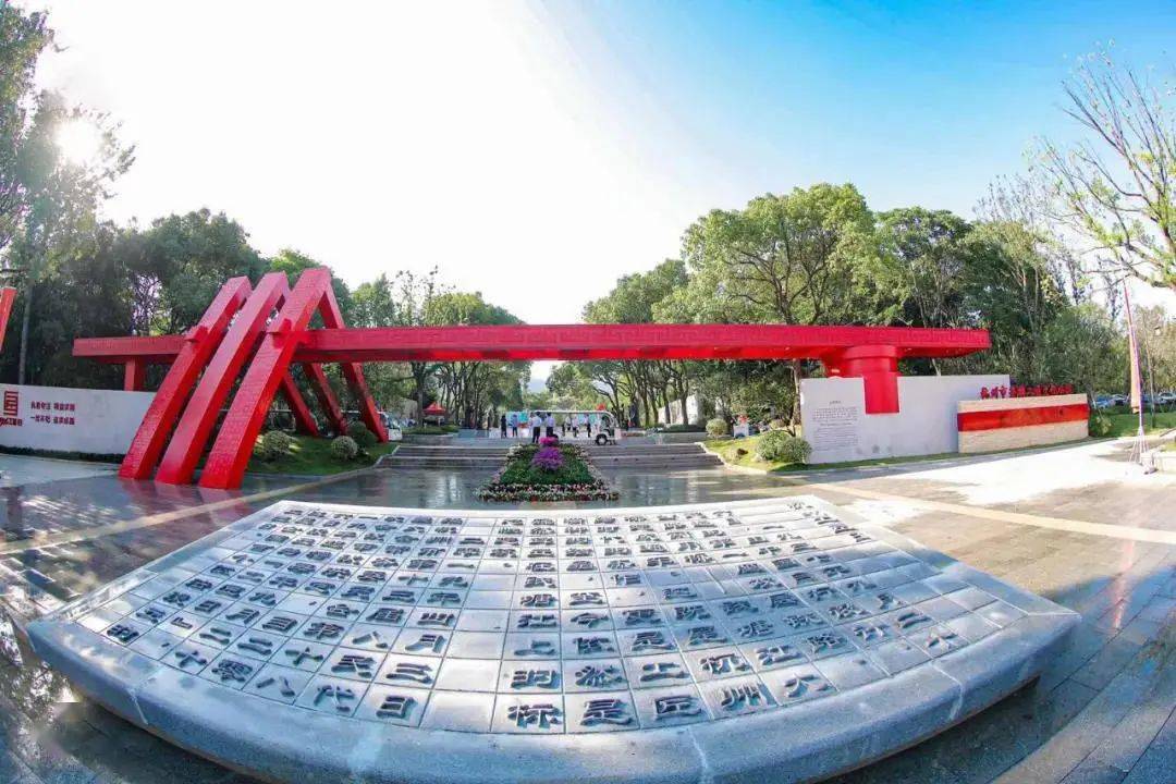 公园"其中杭州市总工会的2021年杭州市精神文明建设十件大事最终评选