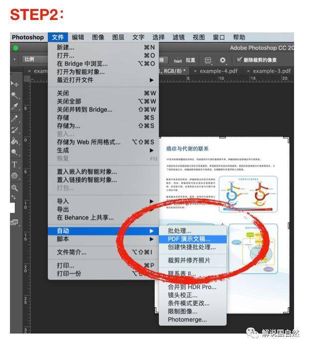 馬上提交2022年nsfc可附件大於1m怎麼上傳