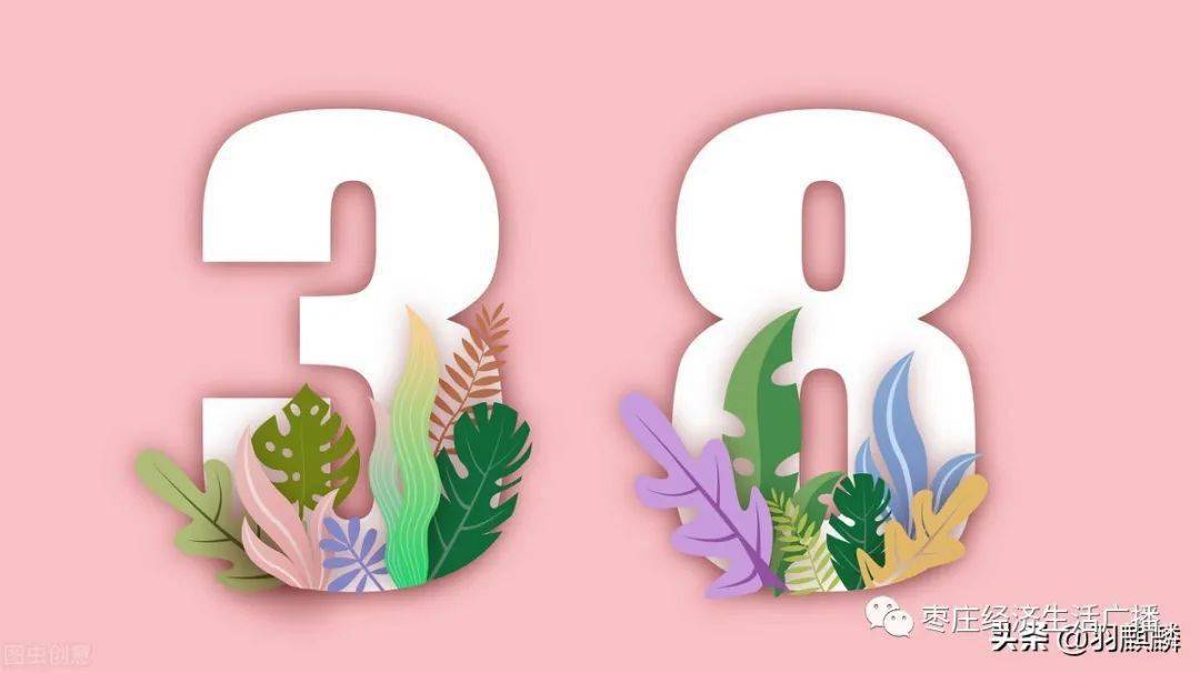 三八女神节快乐 中国神话世界众多女神 有的比男神更牛 女娲 黄帝 寿星