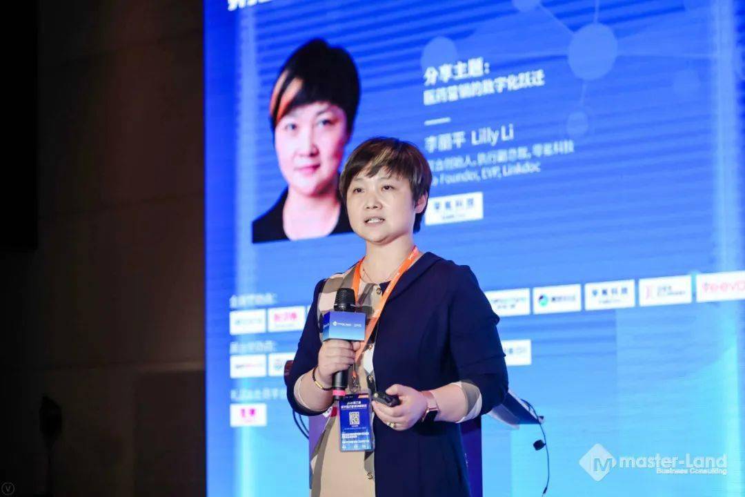 听李丽平的故事看医药数字化革新的她力量