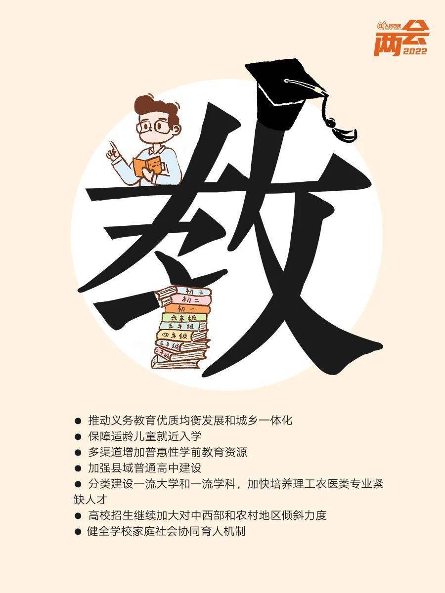 鞥是个什么字 5616a0be07dc4daf913411ec3ce3b236.jpeg