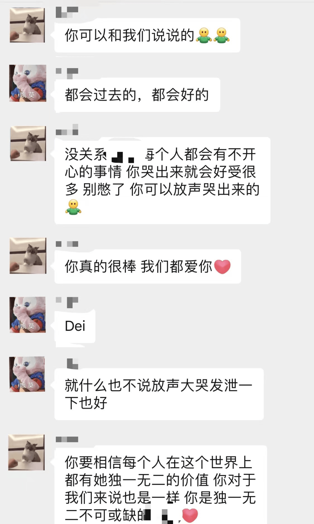 友谊|这仨“搞笑女”的友谊，太好哭了吧！？