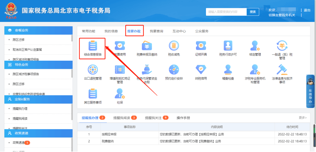 b35489d9beea43c68181cab387a80cc2.png