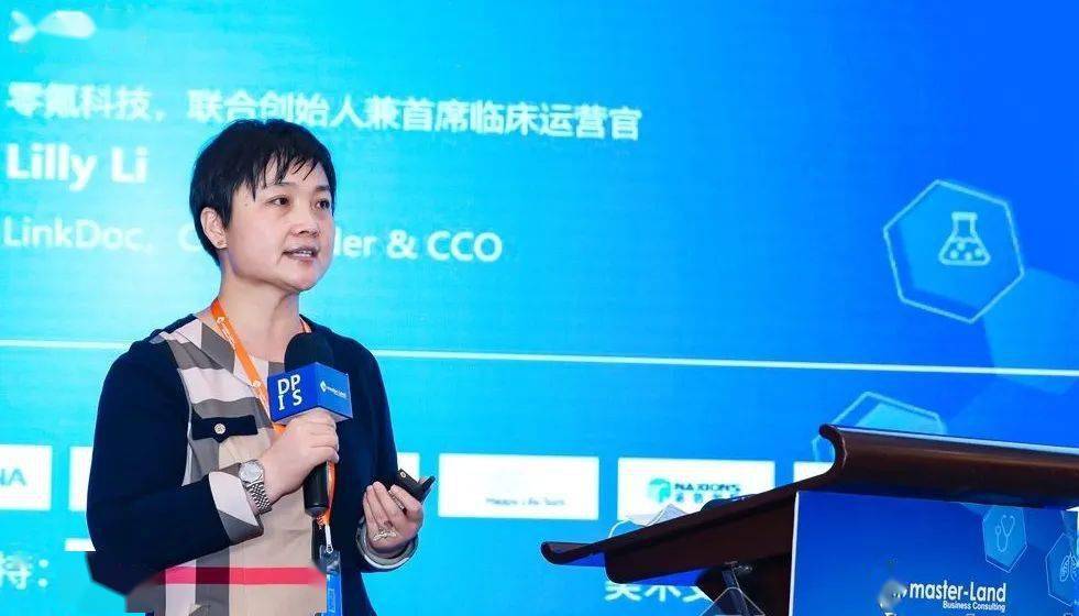 听李丽平的故事看医药数字化革新的她力量