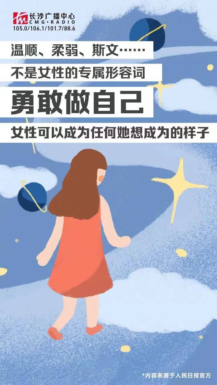 因为去成为任何你想成为的人,因为你本就可以