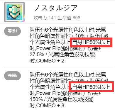 弹射世界 日服 特殊pf改版后 至少现在最爽的是奏者与光pf Sub 角色 光炮