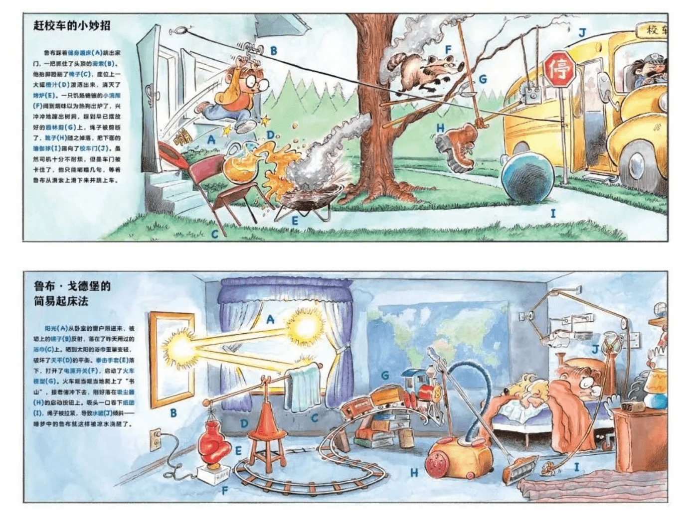 主题|“我”和他们不一样