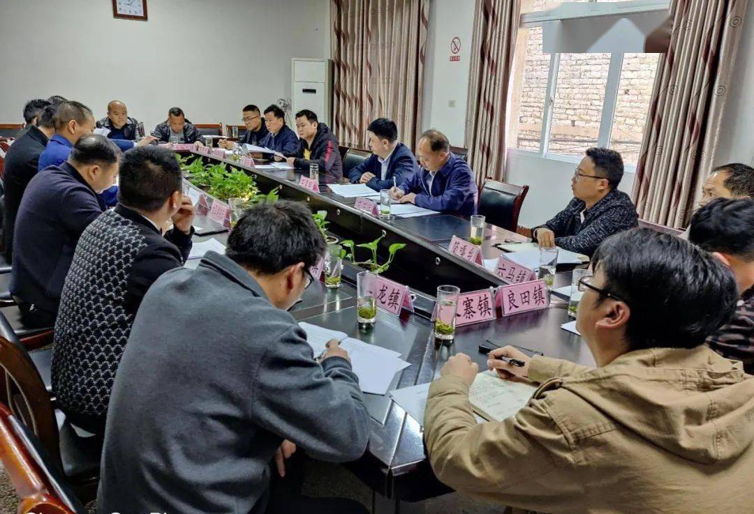 镇宁自治县组织召开森林防灭火调度会