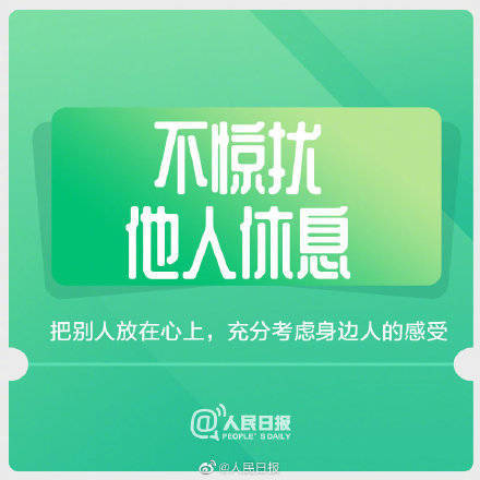 基本|成年人最基本的教养，是不让他人难堪