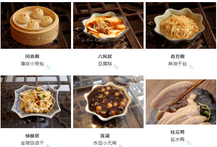 经典老味道成为南京"吃货"们追逐的热点其中部分秦淮八绝小吃复出成为