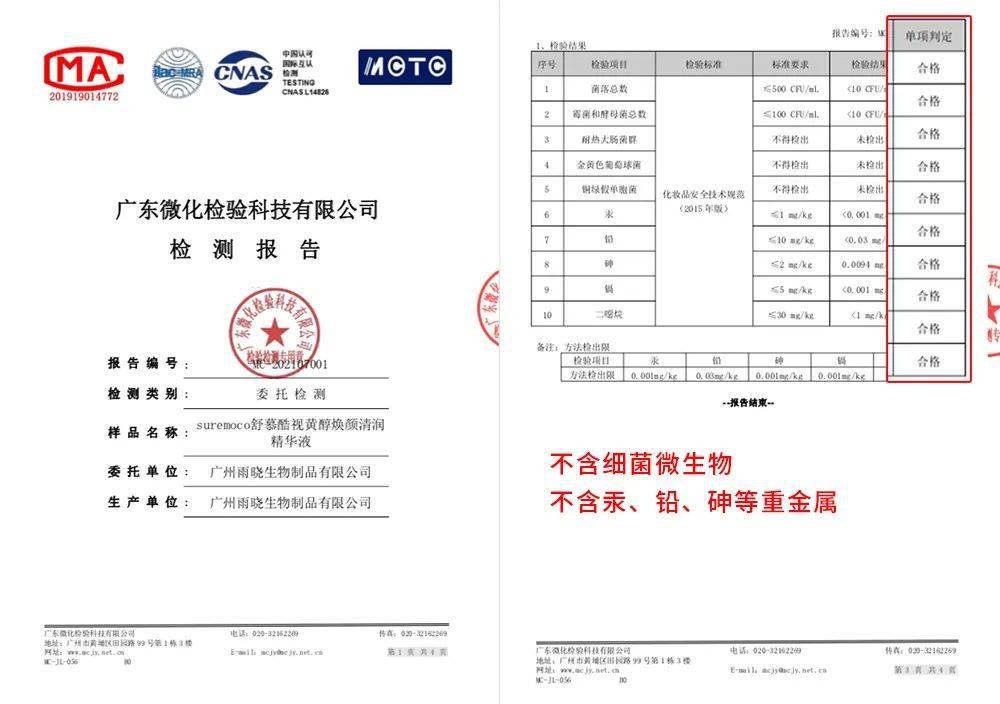 眼睛长了脂肪粒到底挤不挤?一分钟教你处理它的正确姿势!