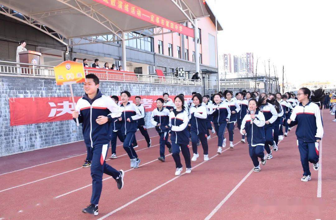 宜春四中百日誓师大会感受青春的炙热