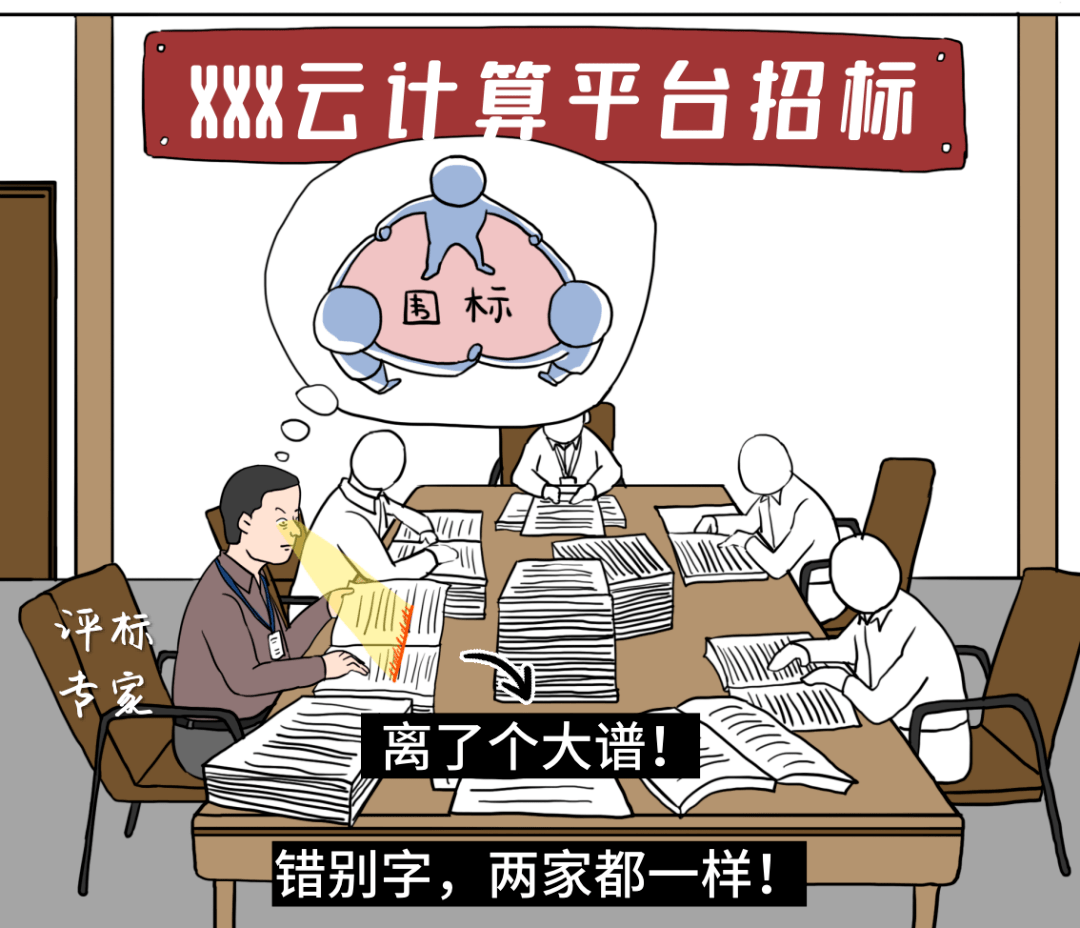 it人的眼睛就是一把尺