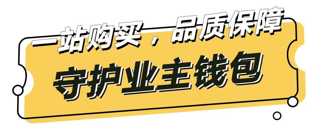 新房@石家庄有房一族，现在领取315家装消费券，装修建材均可抵用，还送一套装修方案