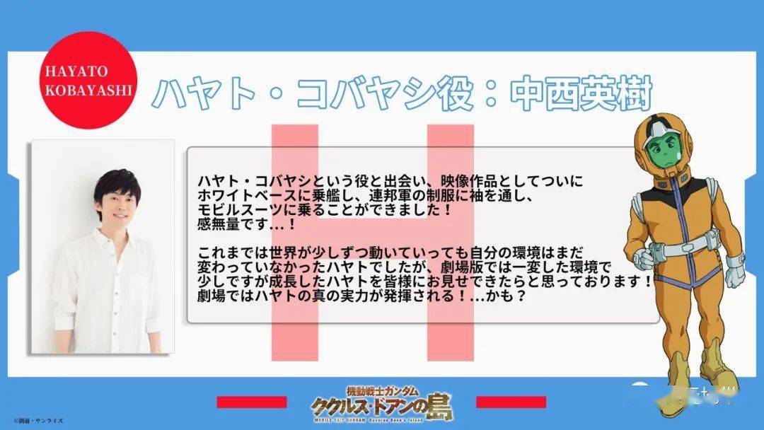 模玩|模玩资讯：GTO又有新胶！《机动战士高达 库库鲁斯·多安的岛》 ???