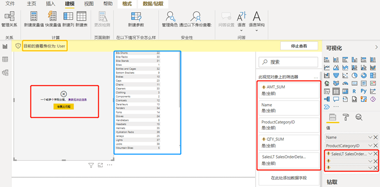 配置|Power BI 与企业数据安全