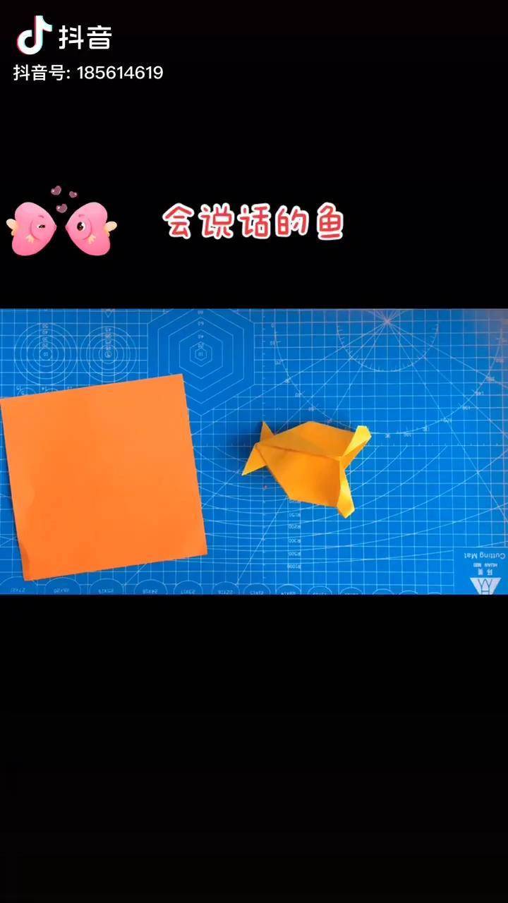 手工折纸折纸教程折纸大嘴巴会说话的小鱼简单容易折一起来折吧