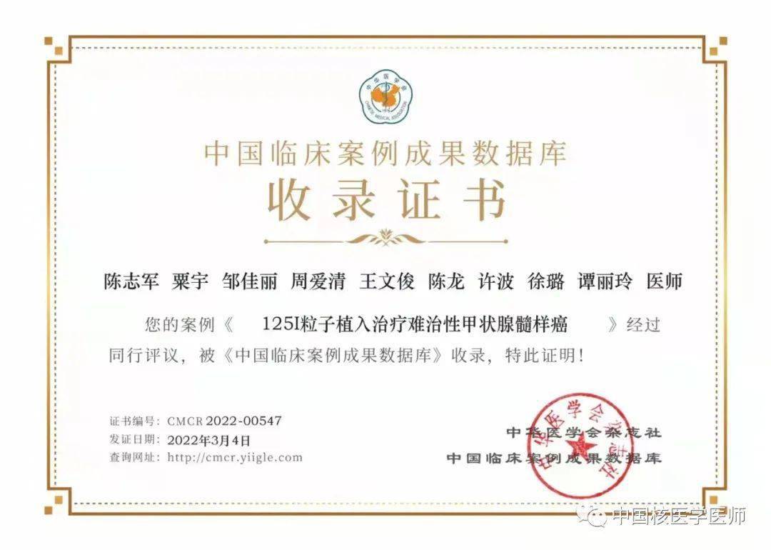 北京肿瘤医院、号贩子—加微信咨询挂号!妇产科的简单介绍