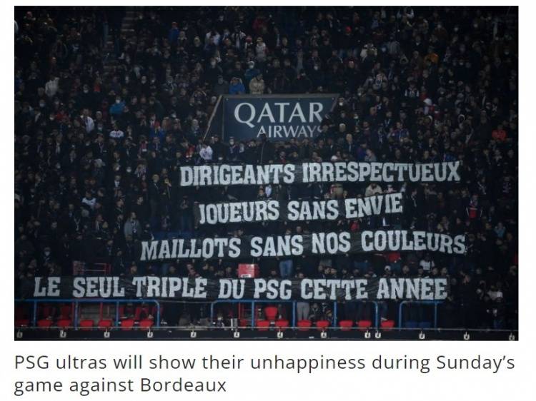 欧冠|RMC：巴黎极端球迷团体将在周末联赛中表达不满