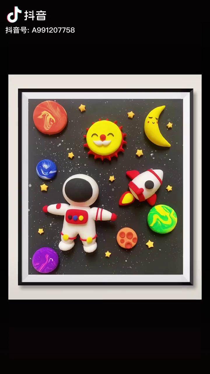 太空宇航员粘土画特别适合和孩子一起动手做粘土画亲子手工创意手工