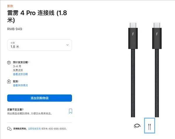 网友|苹果新产品价格冲上热搜！网友：高攀不起