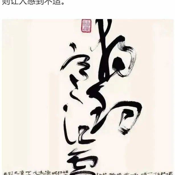 三次接到入选通知未予理睬,最后一次答辩,成为书法兰亭七子_理睬_答辩_兰亭