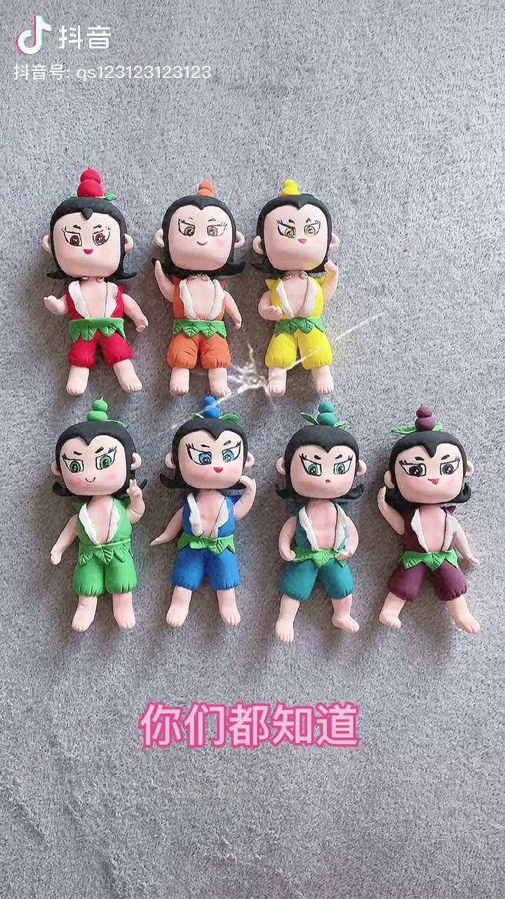 超轻粘土 葫芦娃_神通_粘土_个人