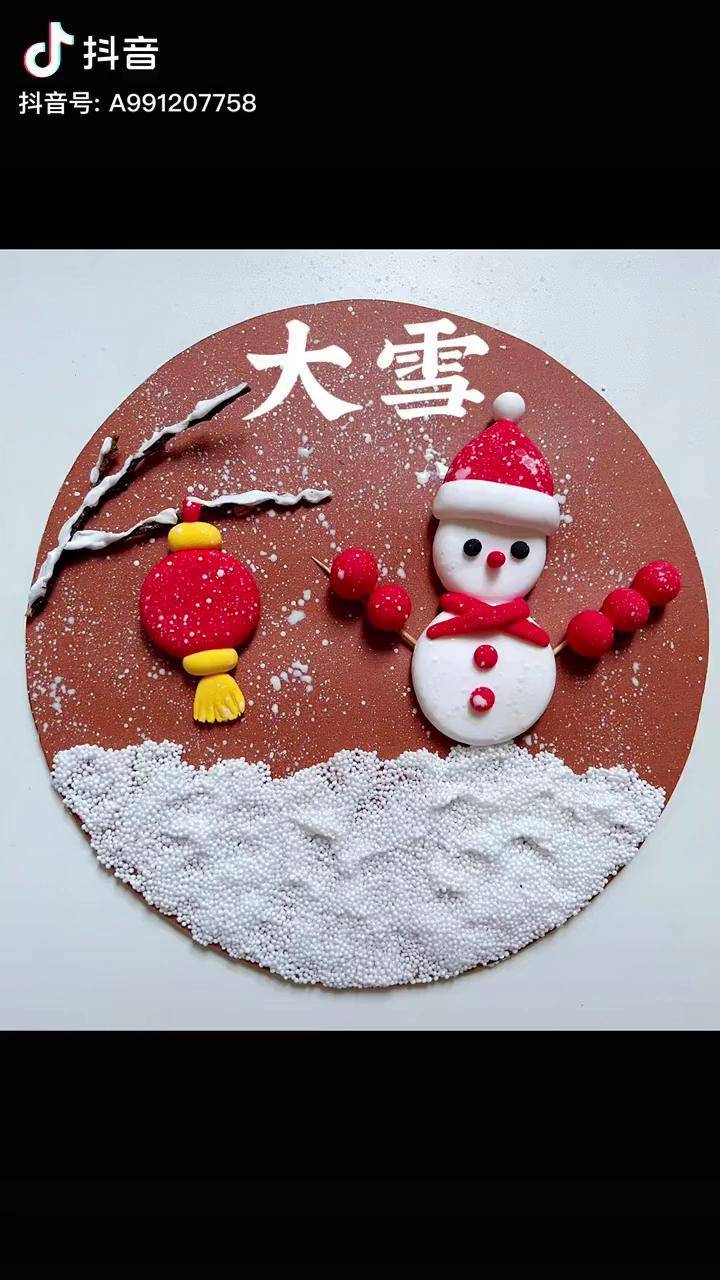 雪人彩泥作品图片