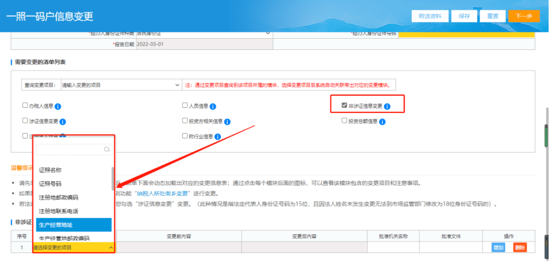 9cd35714669949a491a4eeb55e346052.png