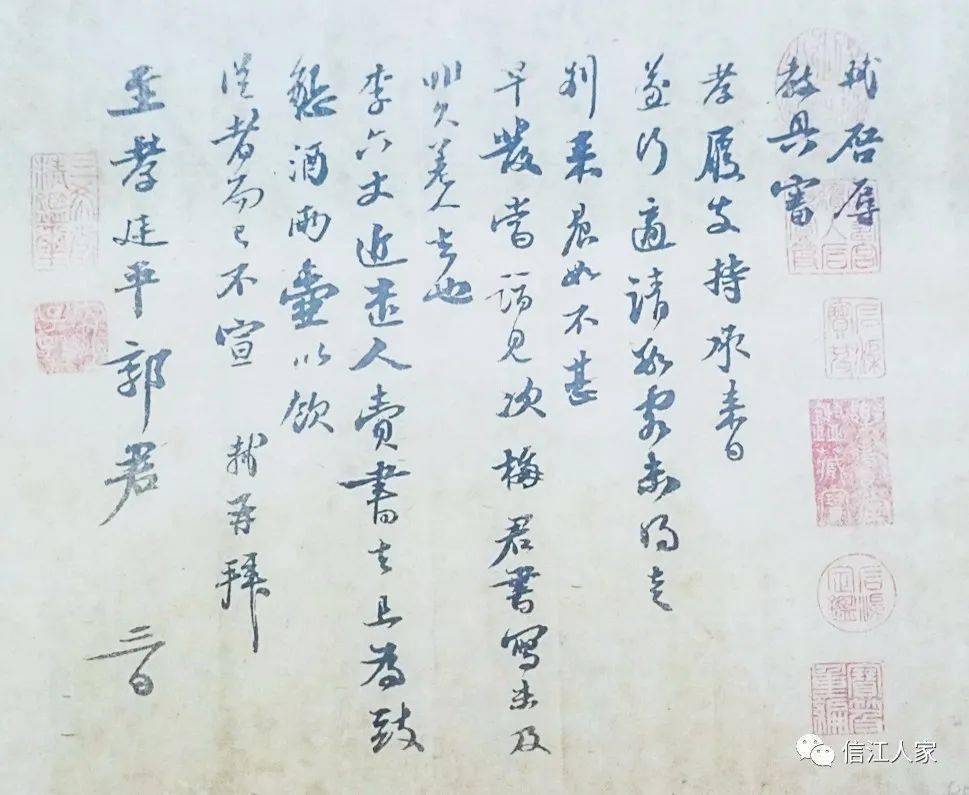 海南行3苏公祠浮粟泉