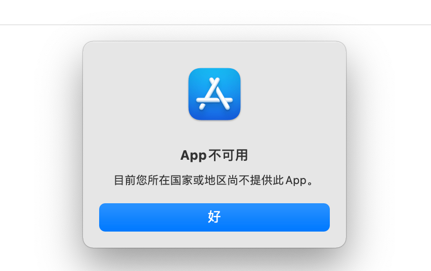 美国ios账号无法购买付费软件怎么办
