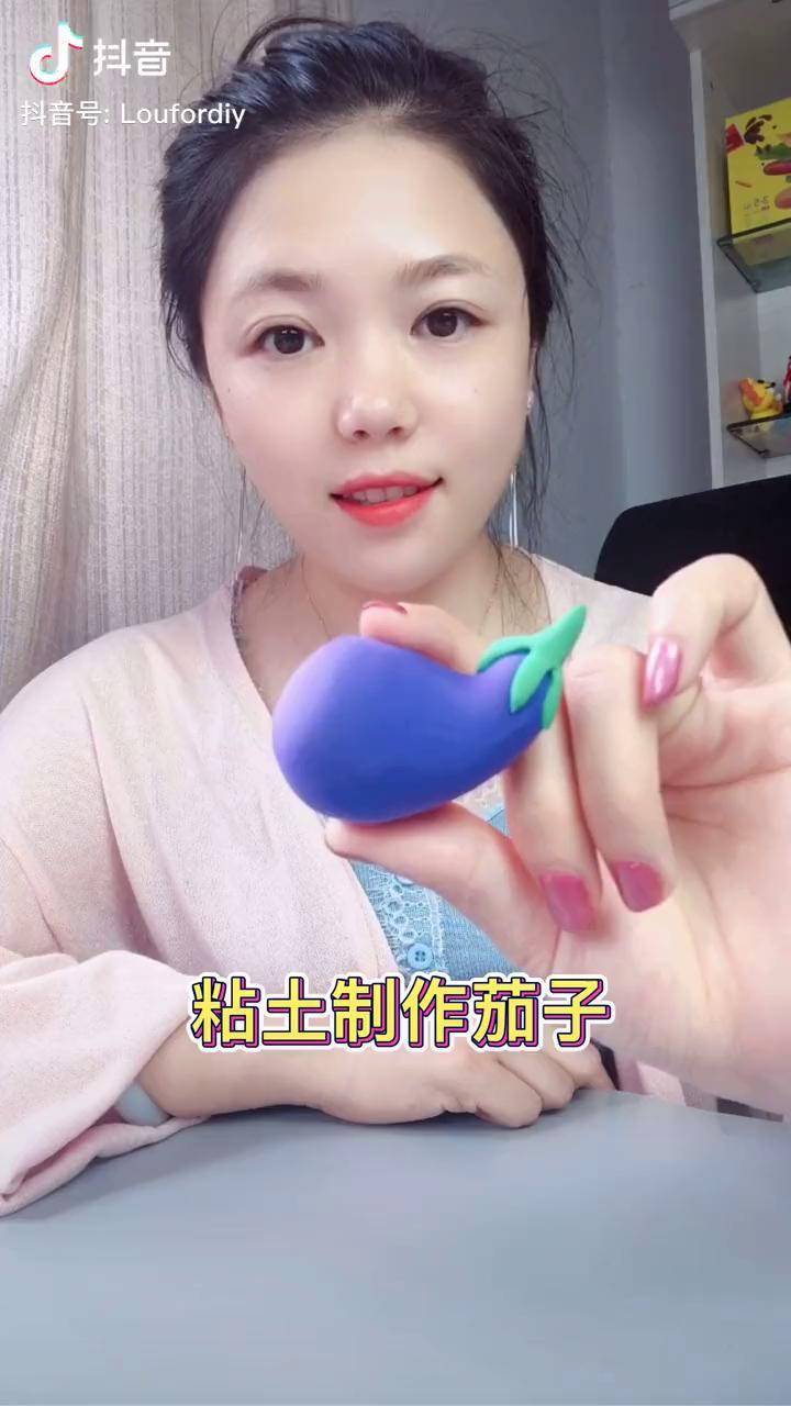 超轻粘土制作的茄子三步搞定罗弗超轻粘土益智玩具手工