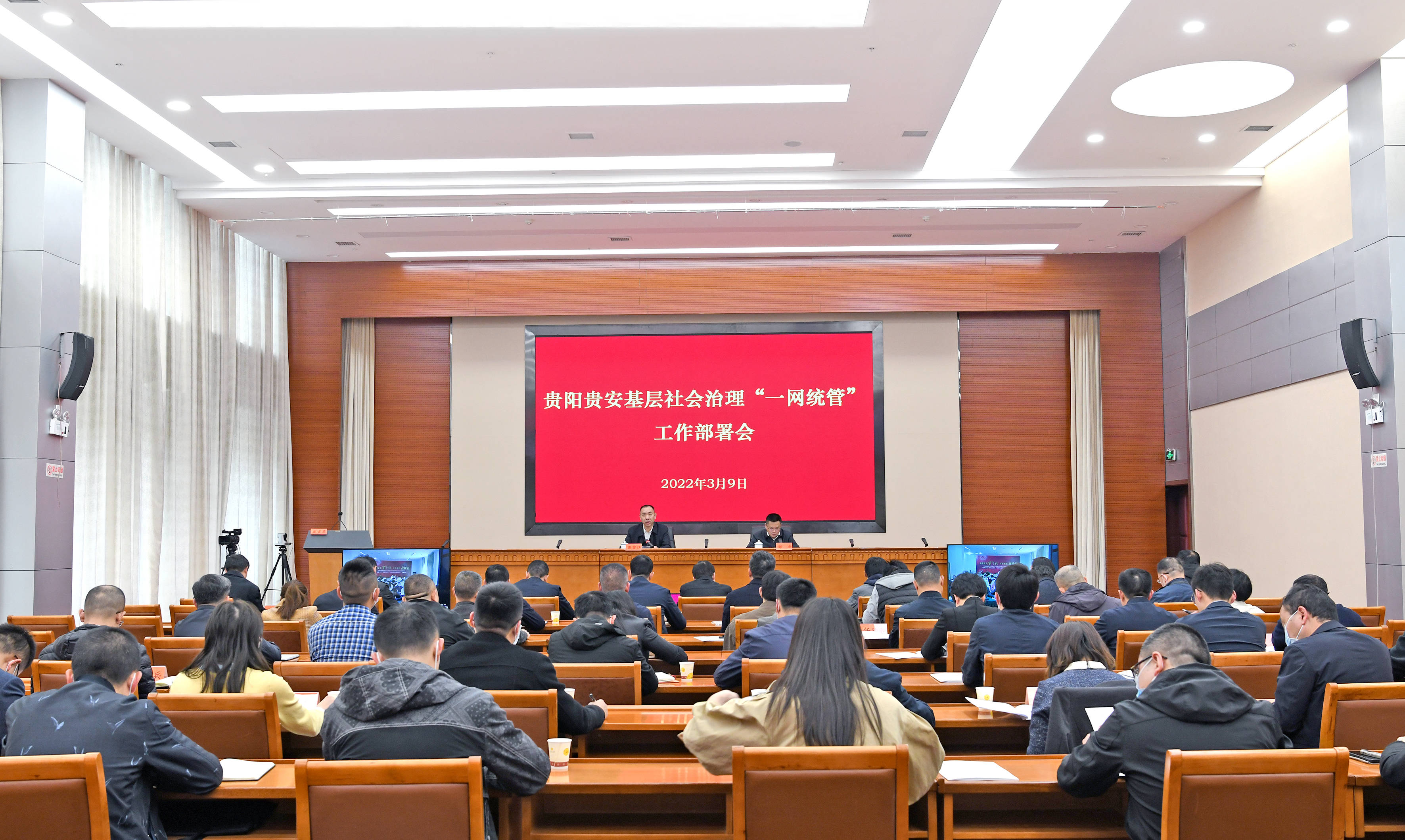 认真贯彻落实中央,省委和市委关于加强基层社会治理和为基层减负的