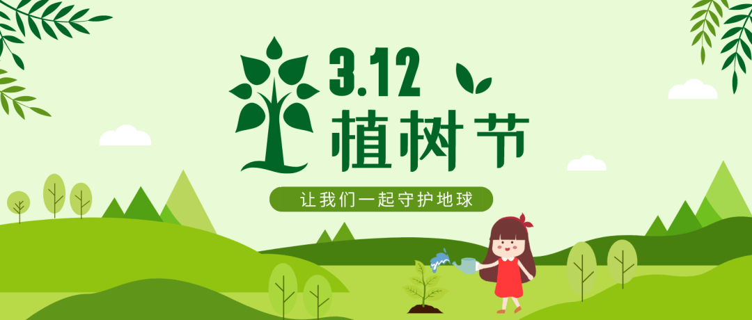 掀起了阳日镇2022年春季全民义务植树活动热潮