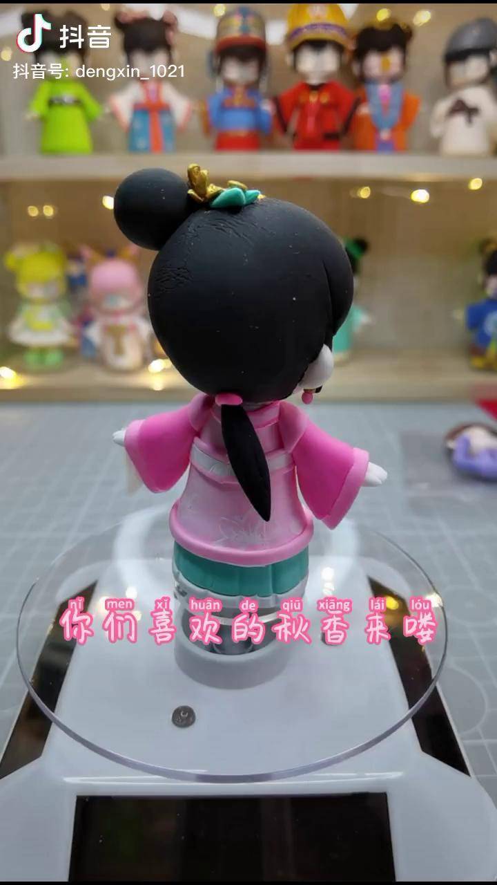 非常喜欢秋香感觉好可爱你们呢盲盒囡茜与子成说粘土手工唐伯虎点秋香