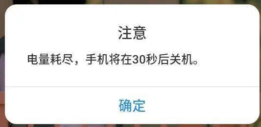 共享充电宝图鉴财大野生皮卡丘栖息地报告