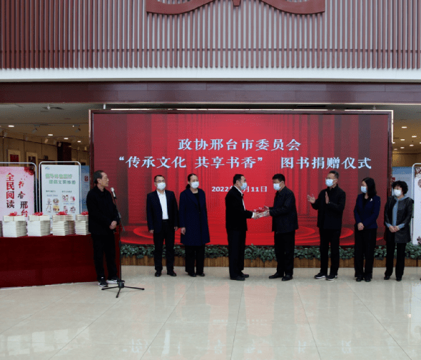 市政协委员到市图书馆开展调研活动