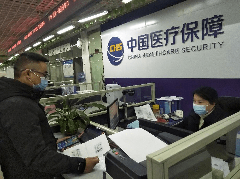 县医疗保障局多举措持续深化放管服改革着力提升医保经办服务水平