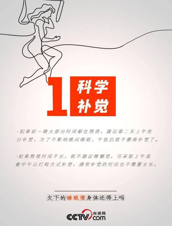 影响|为什么熬过23点，想睡都费劲？