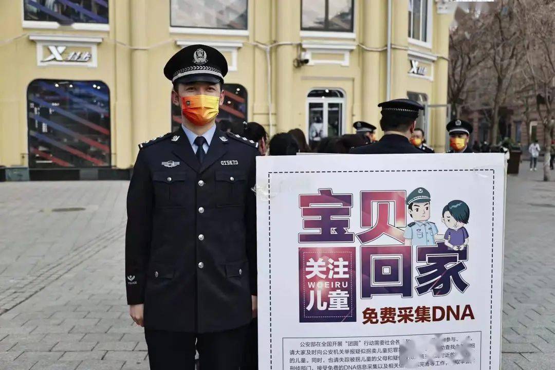 女人保健品排行榜_核心使命2022冰城公安开展“关爱女性同心反诈”和“打击拐卖妇...