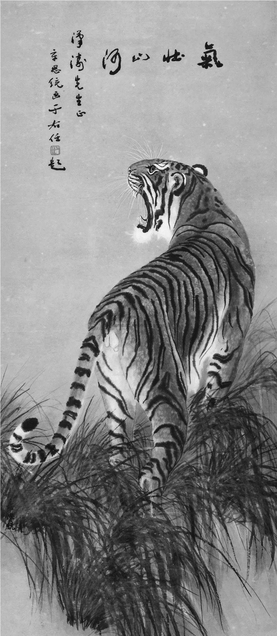 章思统作品新中国成立后,为了保护人畜安全,各地成立了专业打猎队,对