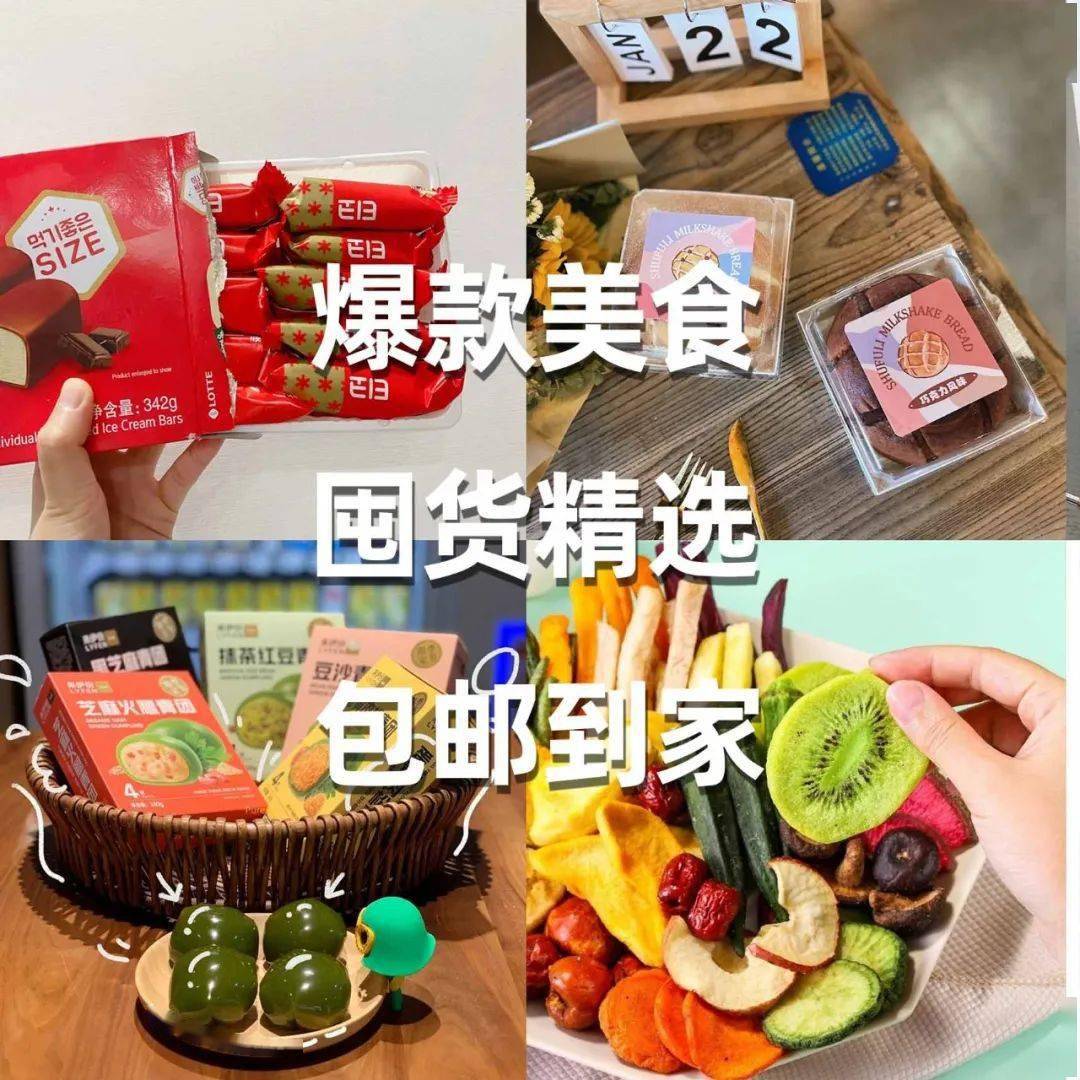 口感|卖爆全网的舒芙蕾奶昔包，可别断货啊！