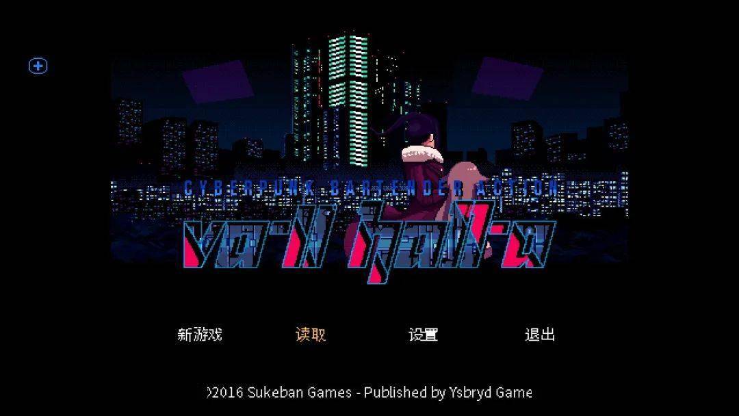 剧情|“当个酒保，听人唠叨”——《VA-11 HALL-A》的玩法分析