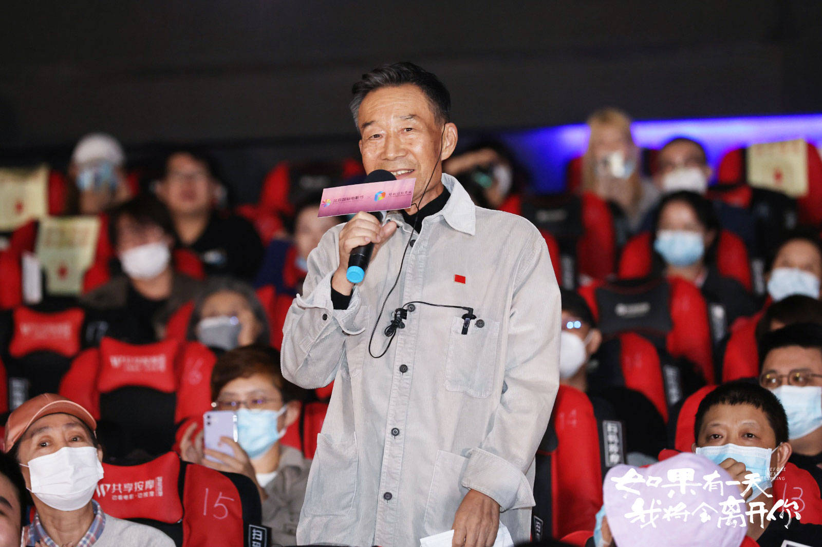 健儿|《如果有一天我将会离开你》导演李亘:不抵触“李雪健儿子”标签