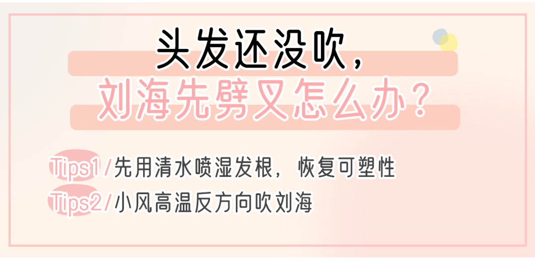 洗头颠覆我认知…以前的头都白洗了