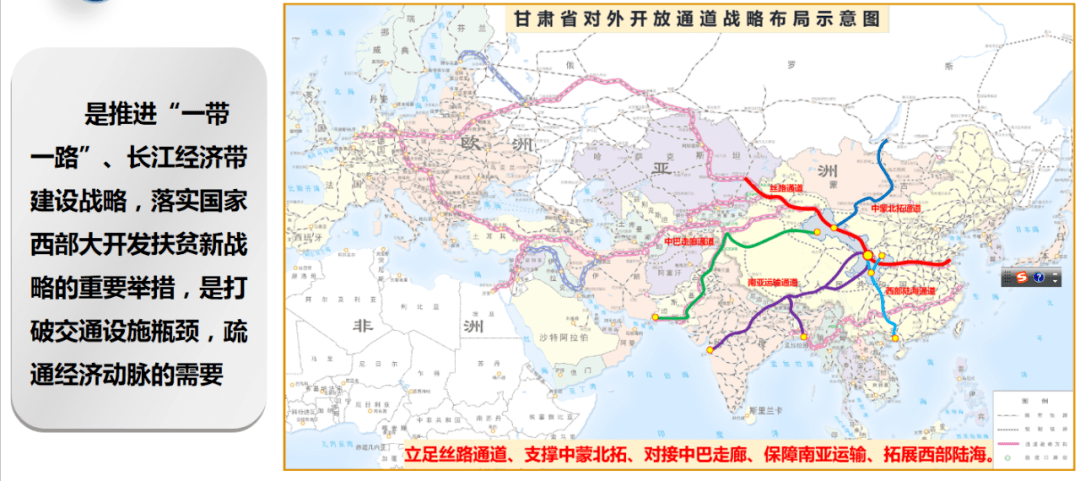 天陇铁路有又新消息啦~_陇南_成县_甘肃