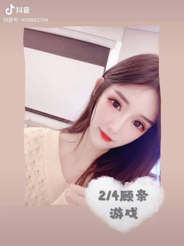 抖音瑶颜艺=抖音女神瑶瑶