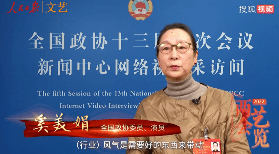 2022年两会代表委员都对文娱圈提了啥建议