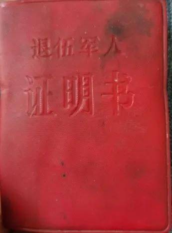 有老兵建议退伍证改成电子版主因三点你会支持吗